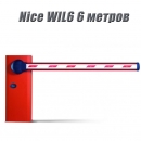 Комплект автоматического шлагбаума NICE WIL6 до 6 м